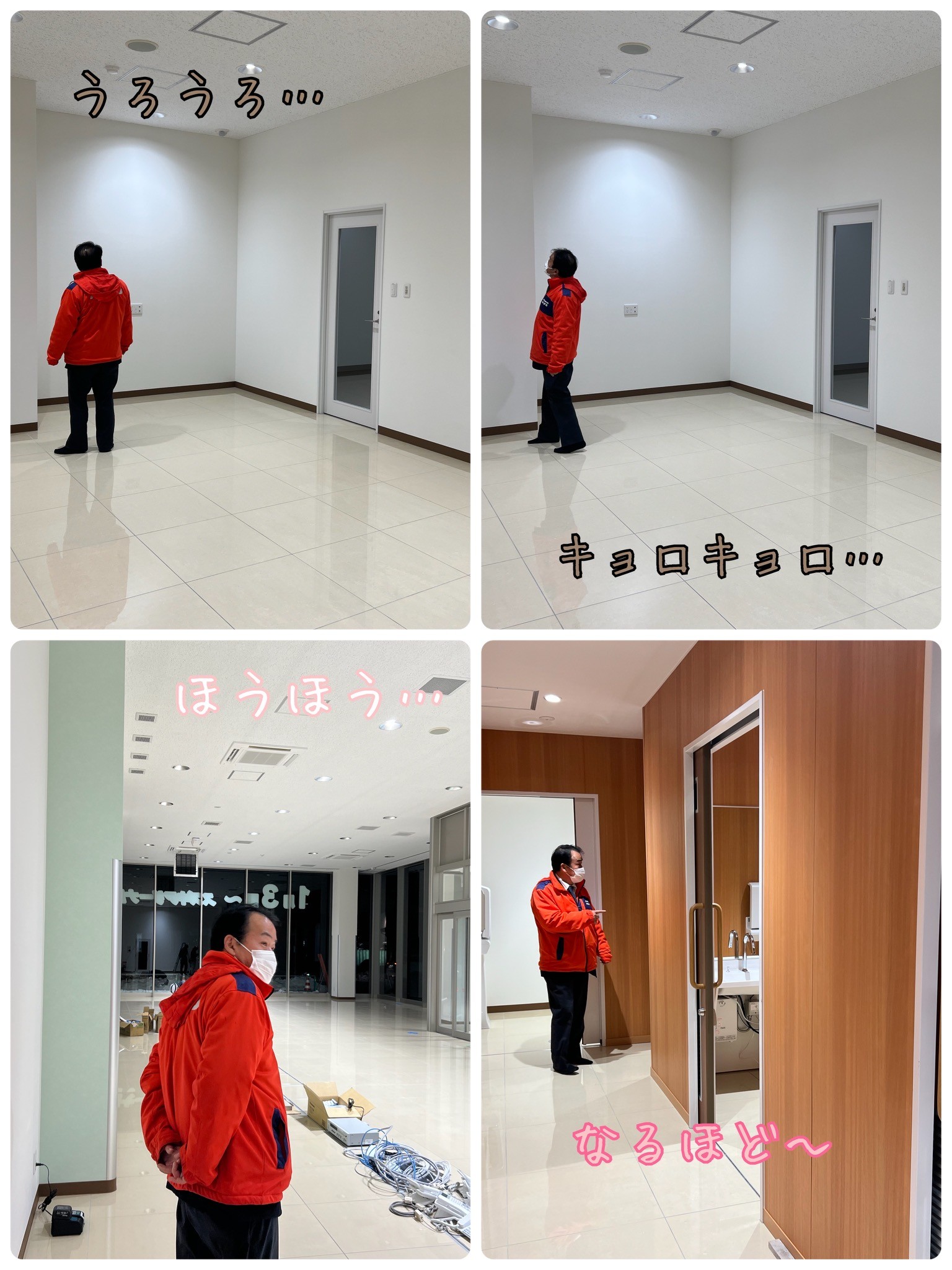 新店舗の様子12月19日夜